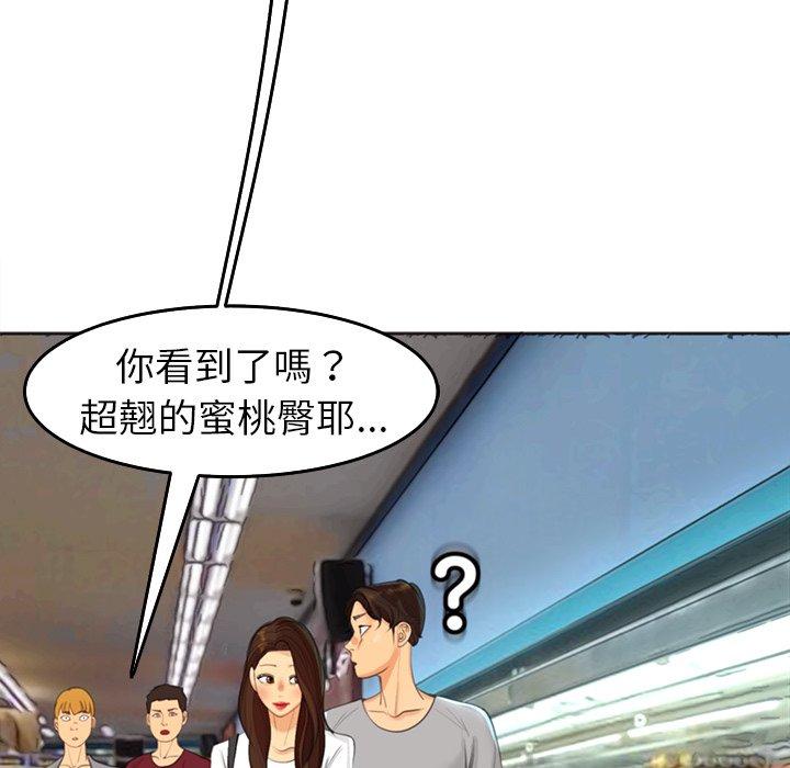 现成老爸第16话