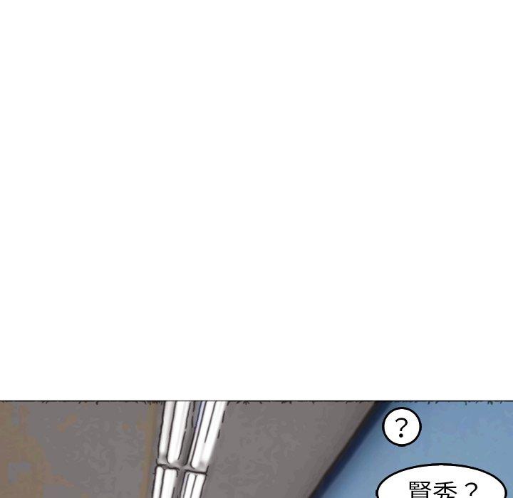 现成老爸第16话