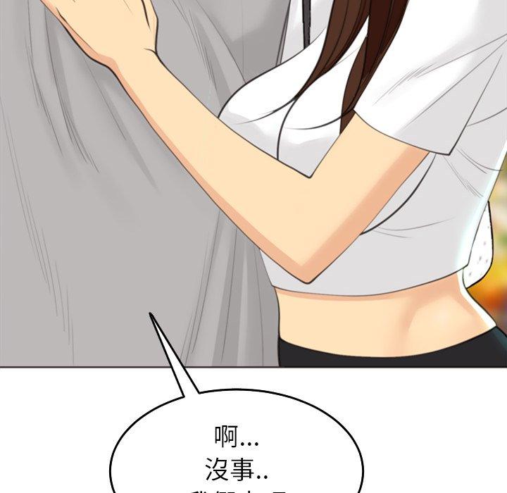 现成老爸第16话