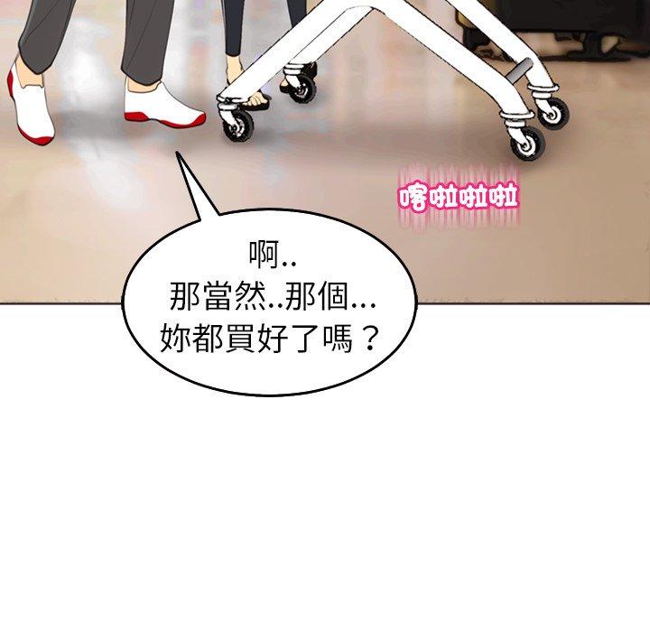 现成老爸第16话