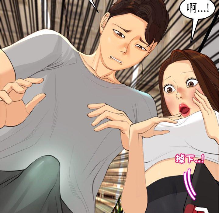 现成老爸第16话