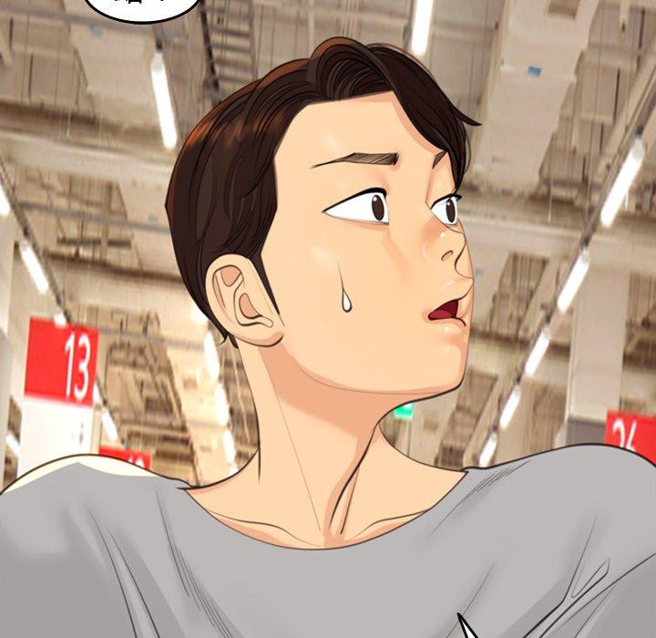 现成老爸第16话