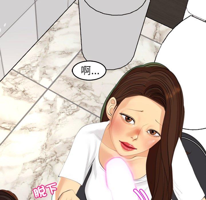 现成老爸第16话