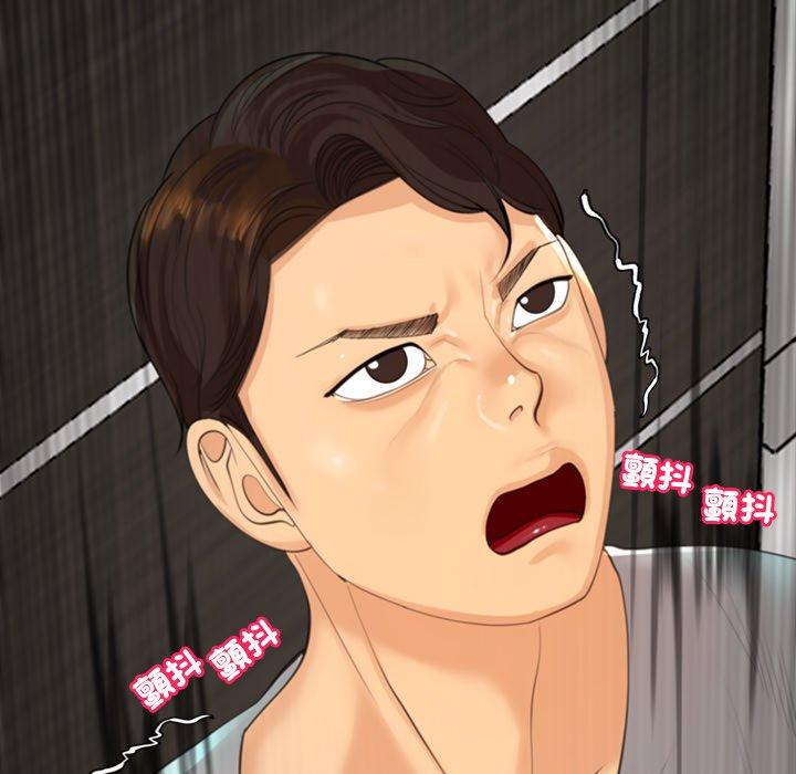 现成老爸第16话