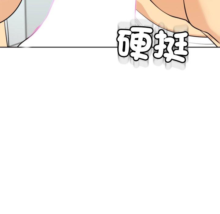 现成老爸第16话