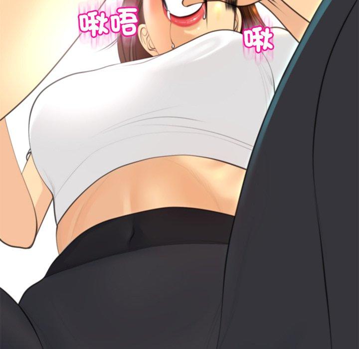 现成老爸第16话