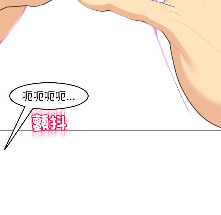 现成老爸第16话