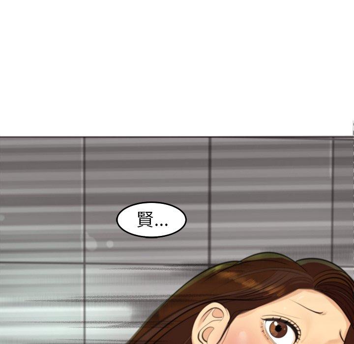 现成老爸第16话