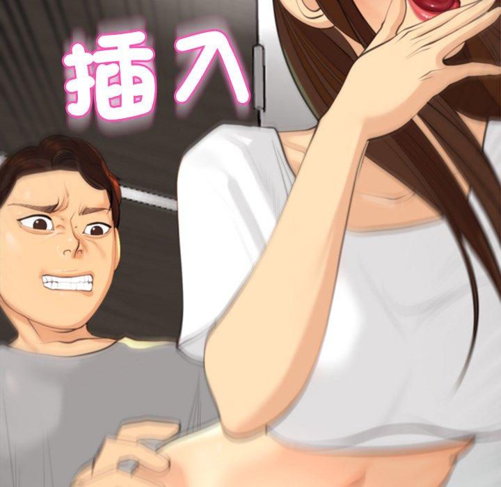 现成老爸第16话