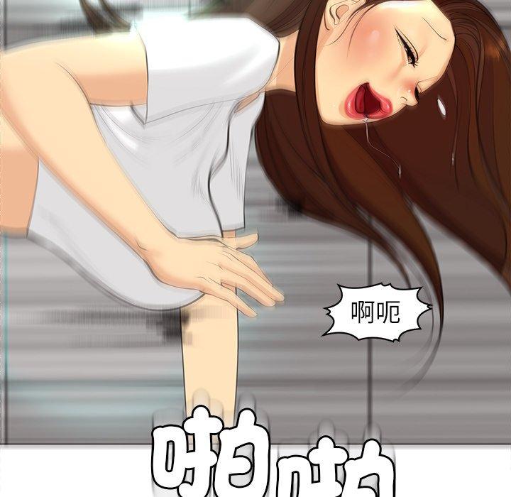 现成老爸第16话