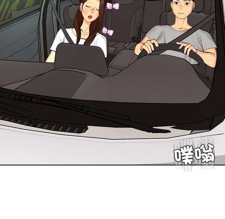 现成老爸第16话