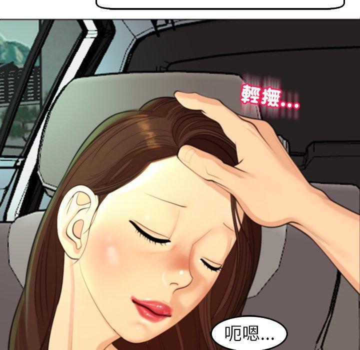 现成老爸第16话