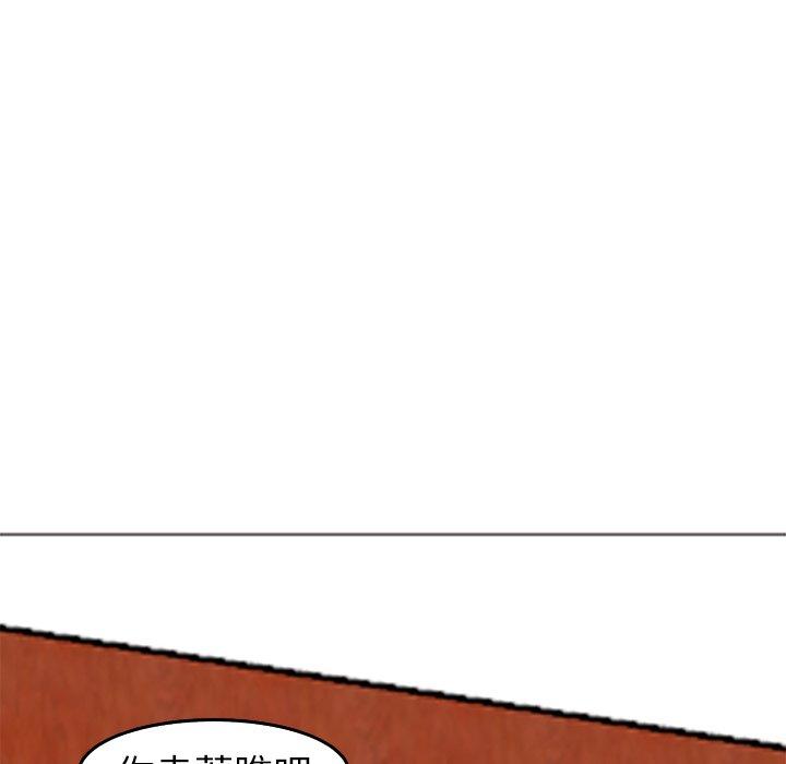 现成老爸第16话