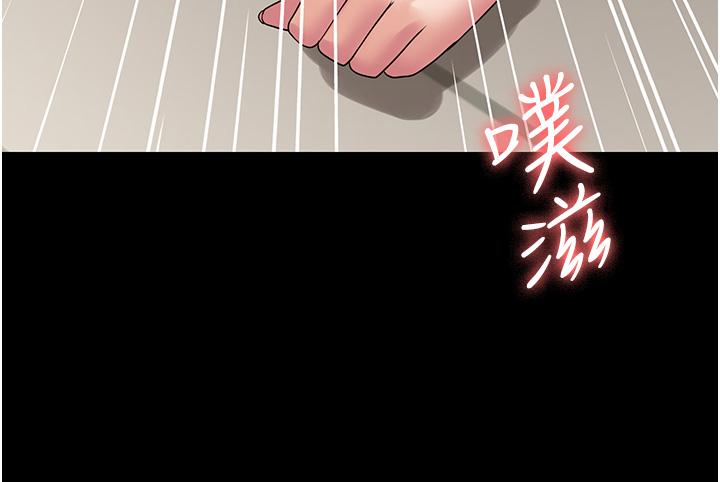 PUA完全攻略第29话-操到妳狂喷为止