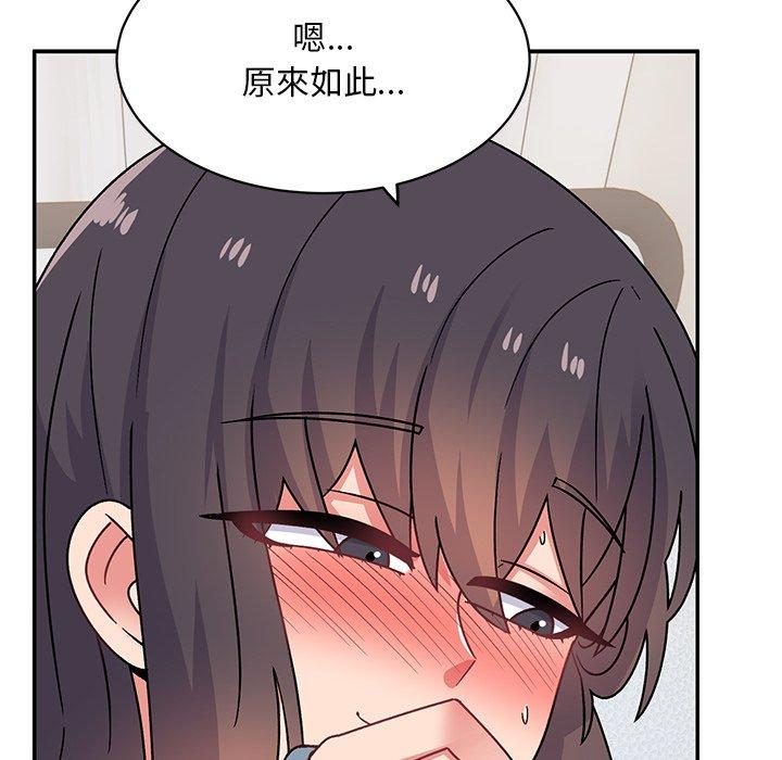 顽皮女孩敏儿第29话