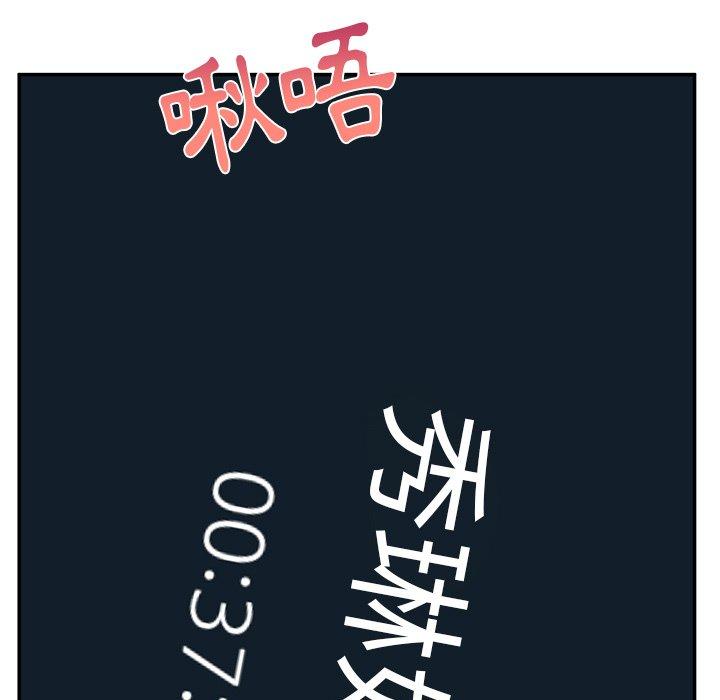 顽皮女孩敏儿第29话