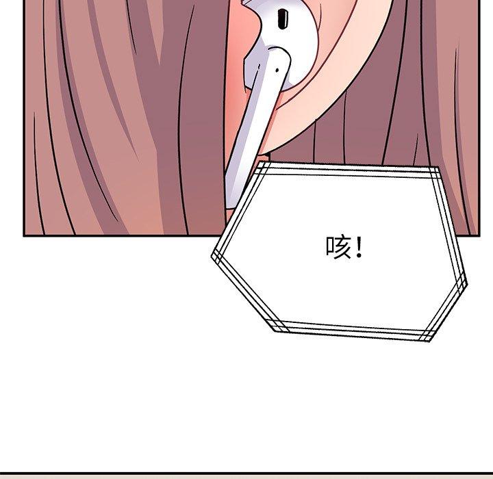 顽皮女孩敏儿第29话