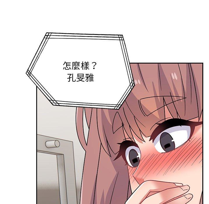 顽皮女孩敏儿第29话