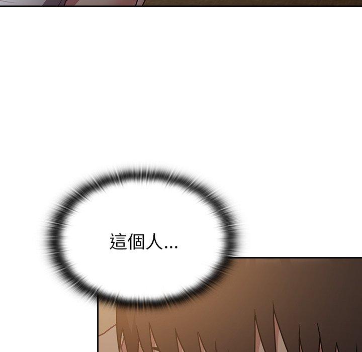 陌生的未婚妻第34话