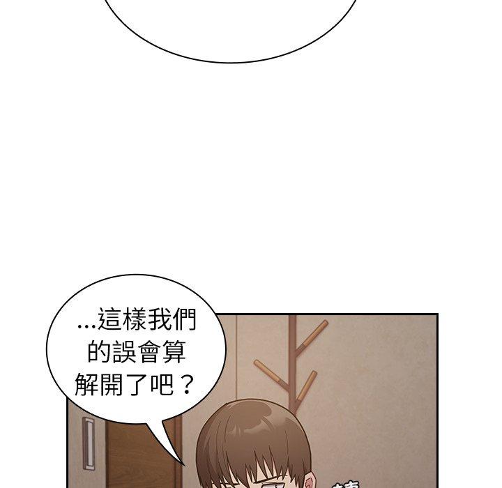 陌生的未婚妻第34话