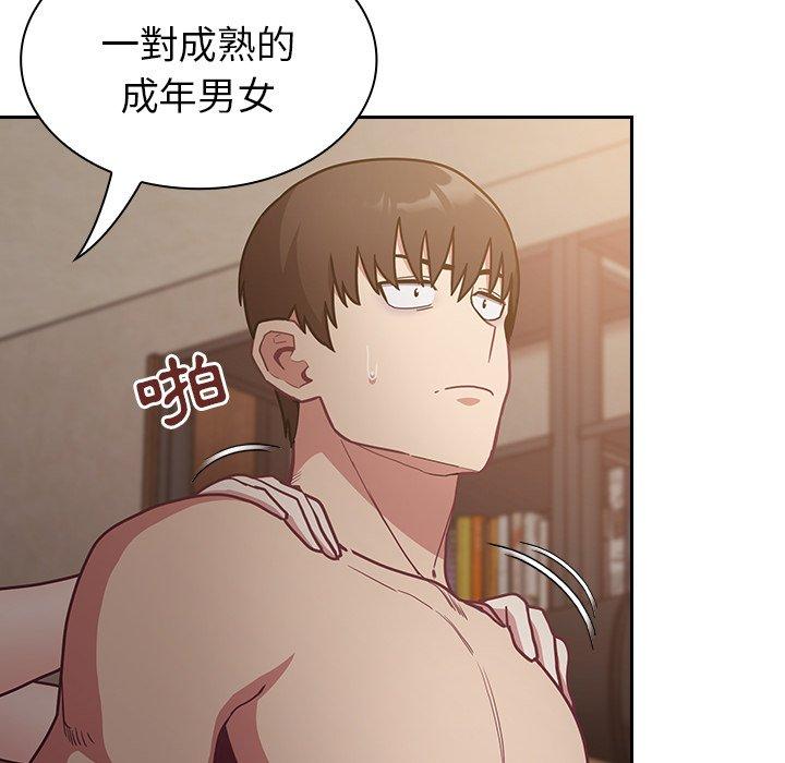 陌生的未婚妻第34话