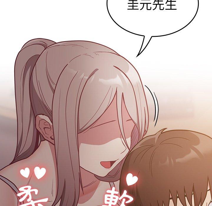 陌生的未婚妻第34话