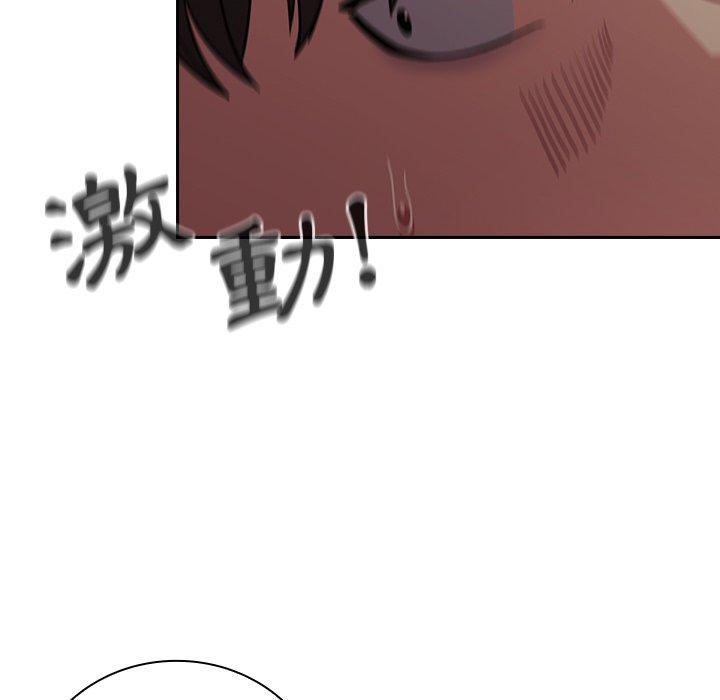 陌生的未婚妻第34话