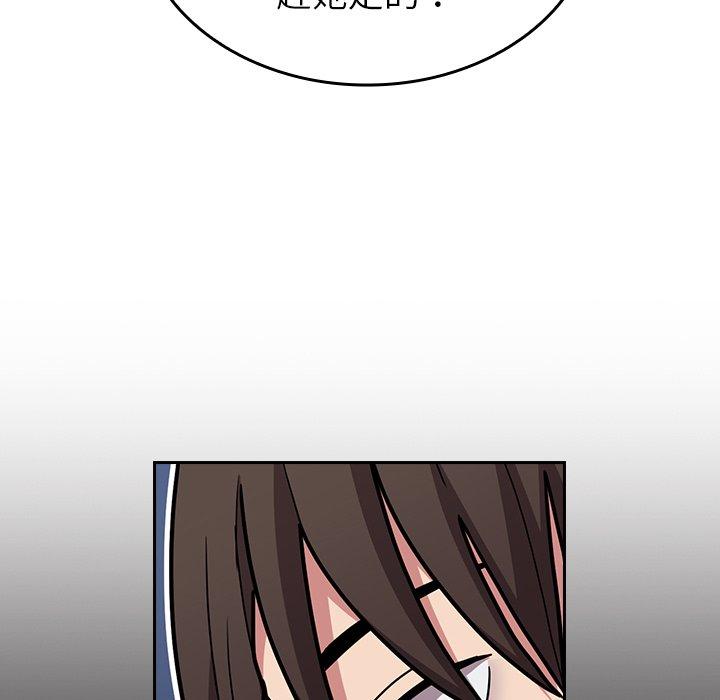 陌生的未婚妻第34话