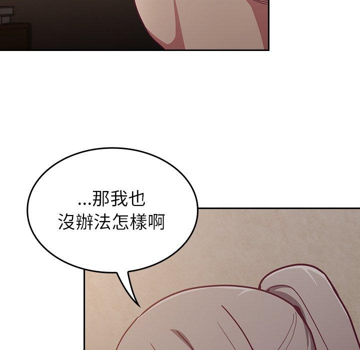 陌生的未婚妻第34话
