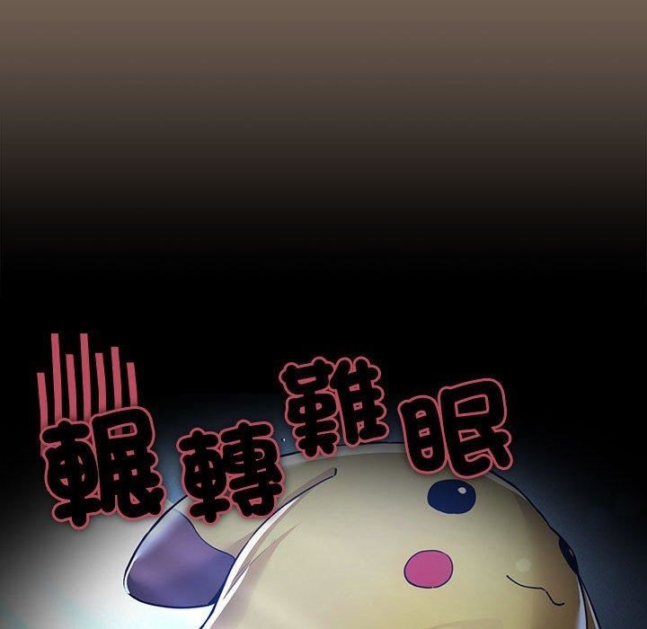 疫情下的家教生活第75话