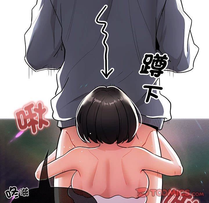 疫情下的家教生活第75话