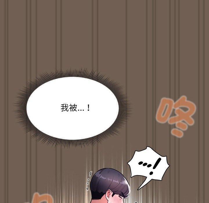 疫情下的家教生活第75话