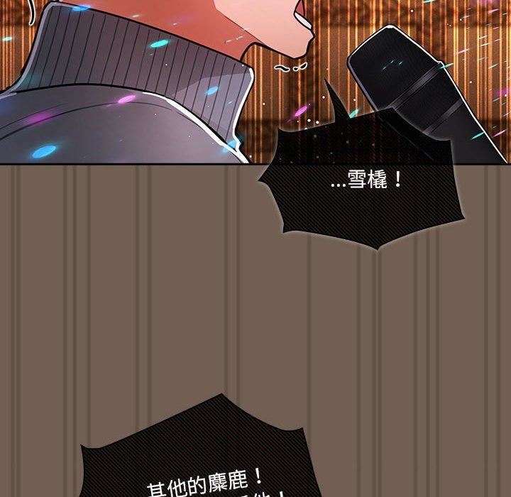 疫情下的家教生活第75话