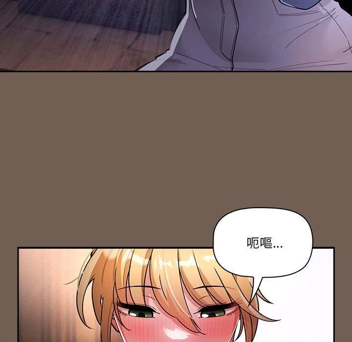 疫情下的家教生活第75话