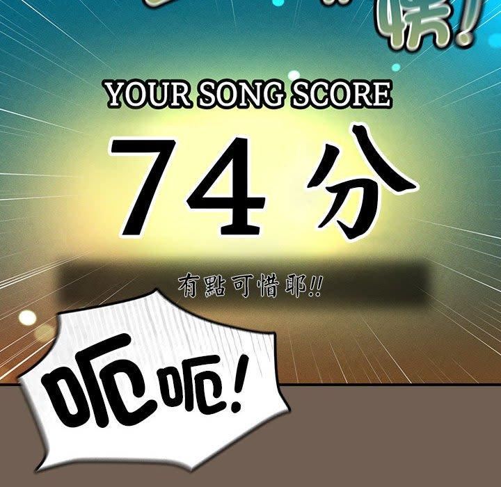 疫情下的家教生活第75话