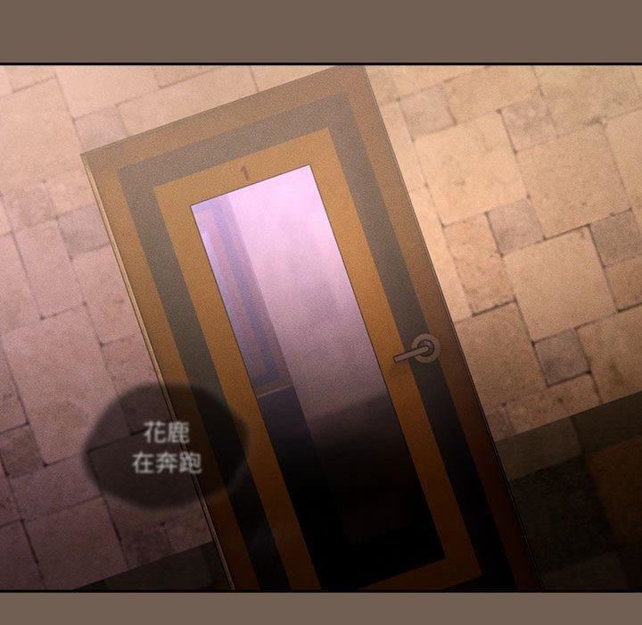 疫情下的家教生活第75话