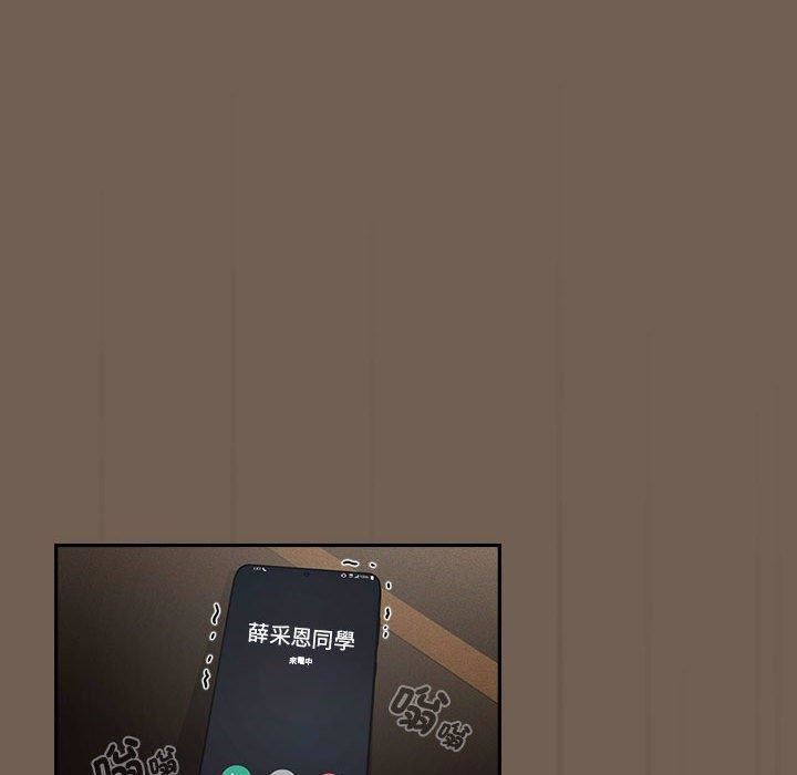 疫情下的家教生活第75话