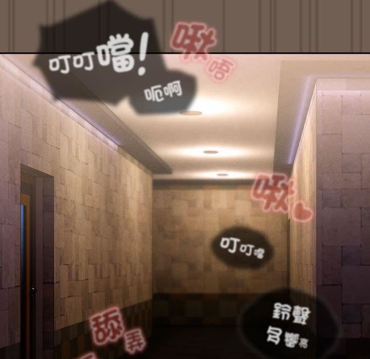 疫情下的家教生活第75话