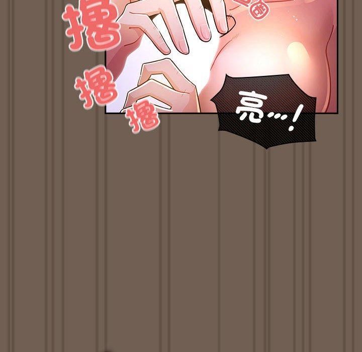 疫情下的家教生活第75话