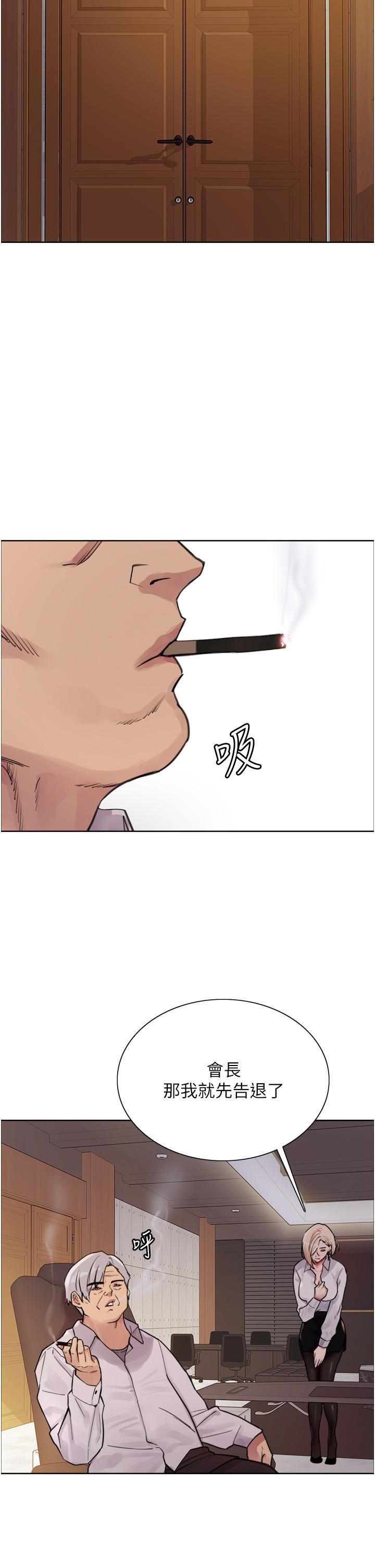 色轮眼第65话-这是惩罚，不准兴奋!