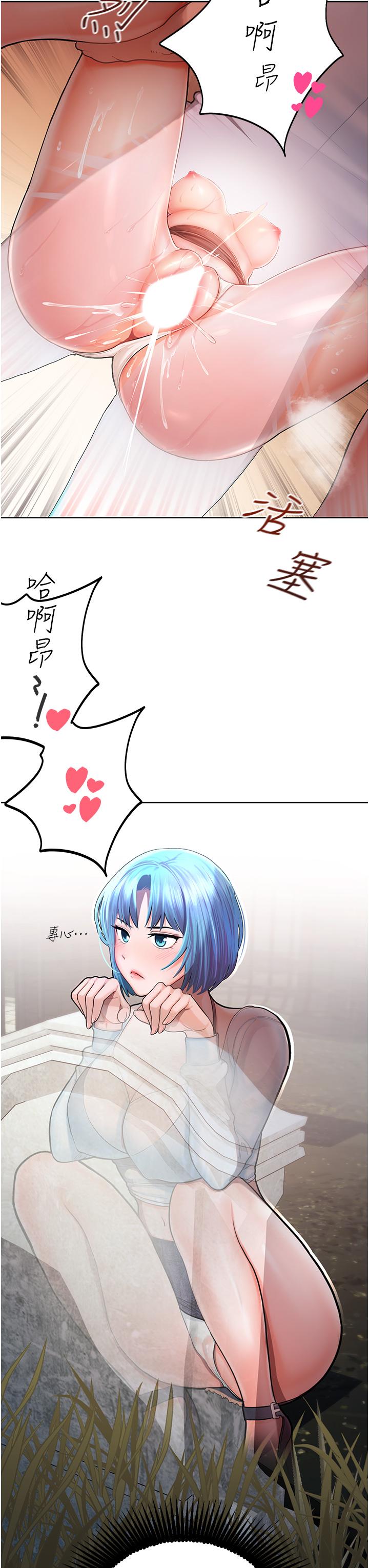 命运湿乐园第2话-偷窥到发情的处女