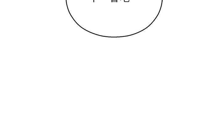 命运湿乐园第2话-偷窥到发情的处女