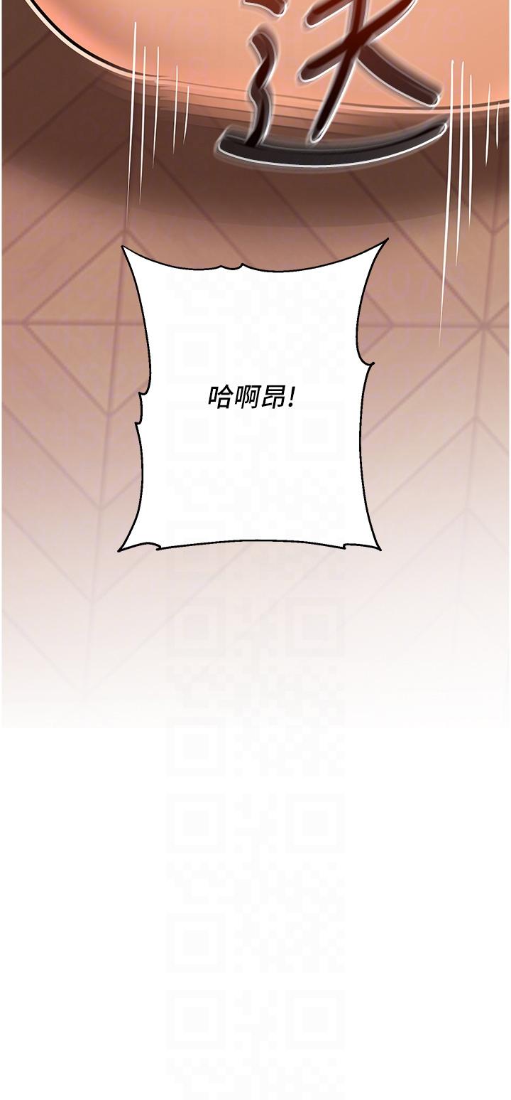 命运湿乐园第3话-顶到底的感觉太棒了！