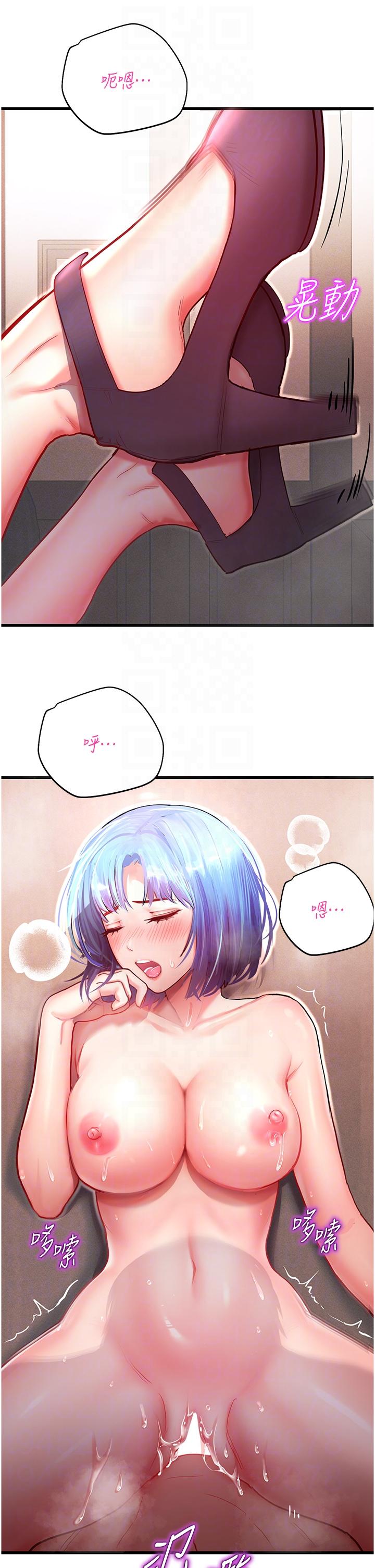 命运湿乐园第3话-顶到底的感觉太棒了！