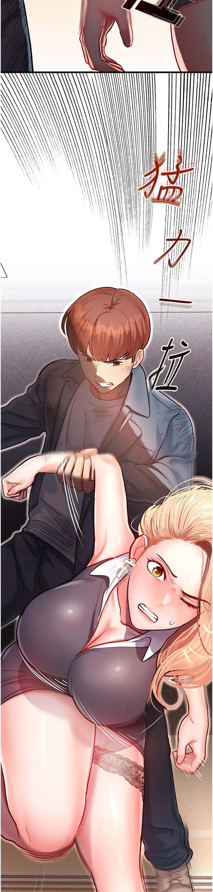 命运湿乐园第3话-顶到底的感觉太棒了！