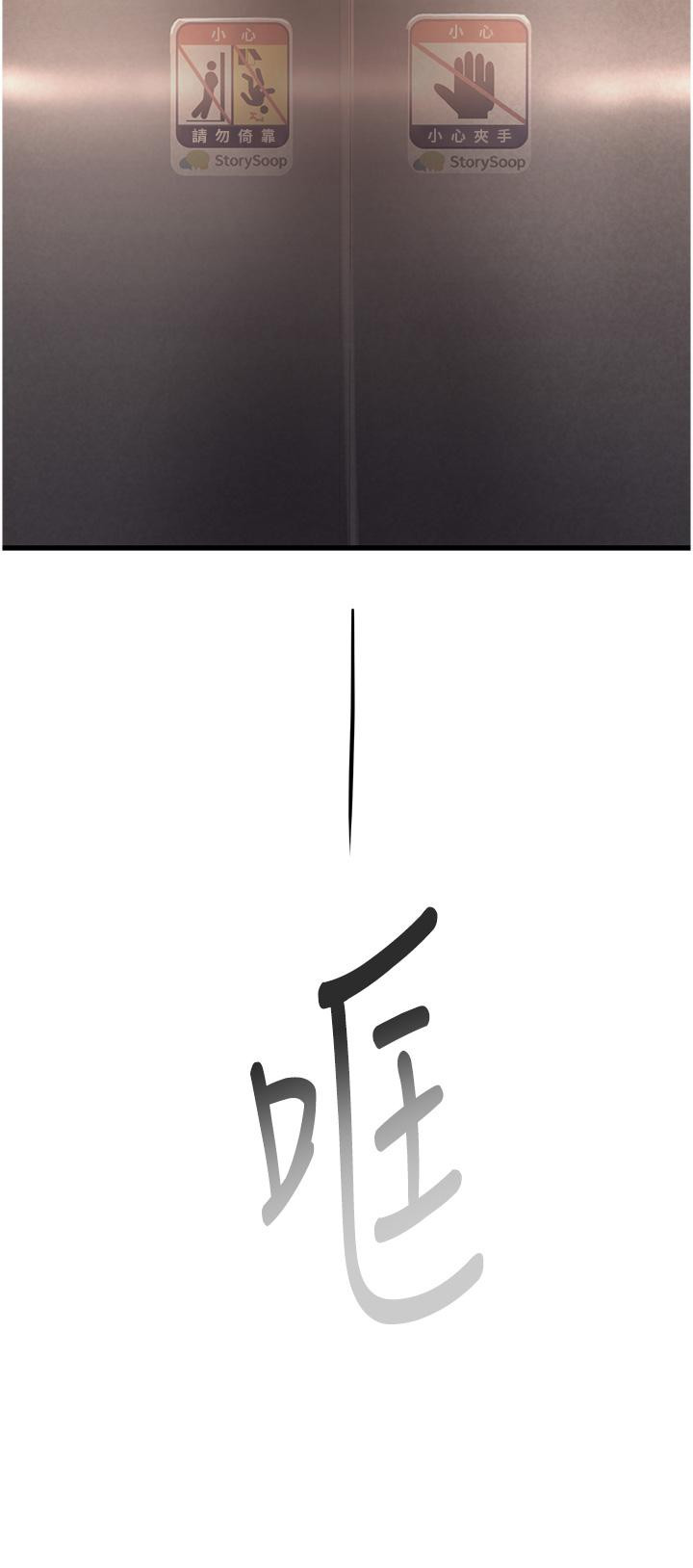 命运湿乐园第3话-顶到底的感觉太棒了！