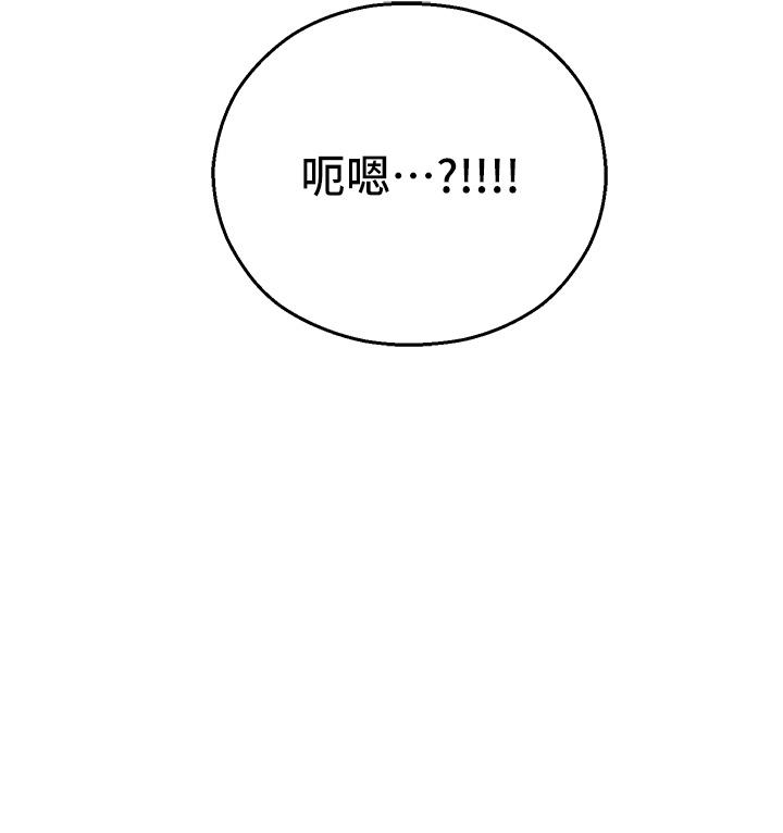 命运湿乐园第4话-嘴巴抱怨，小穴流水的母狗