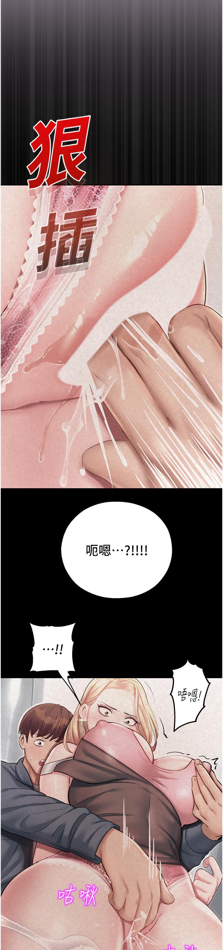 命运湿乐园第4话-嘴巴抱怨，小穴流水的母狗