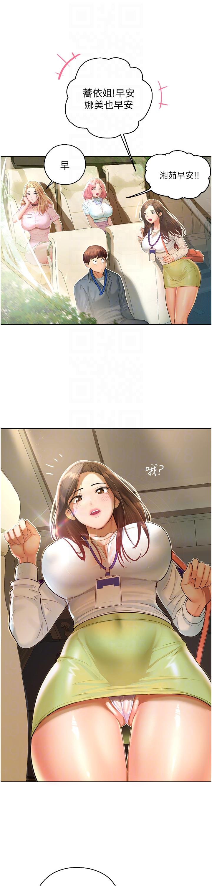 命运湿乐园第5话-其实妳很想被上吧