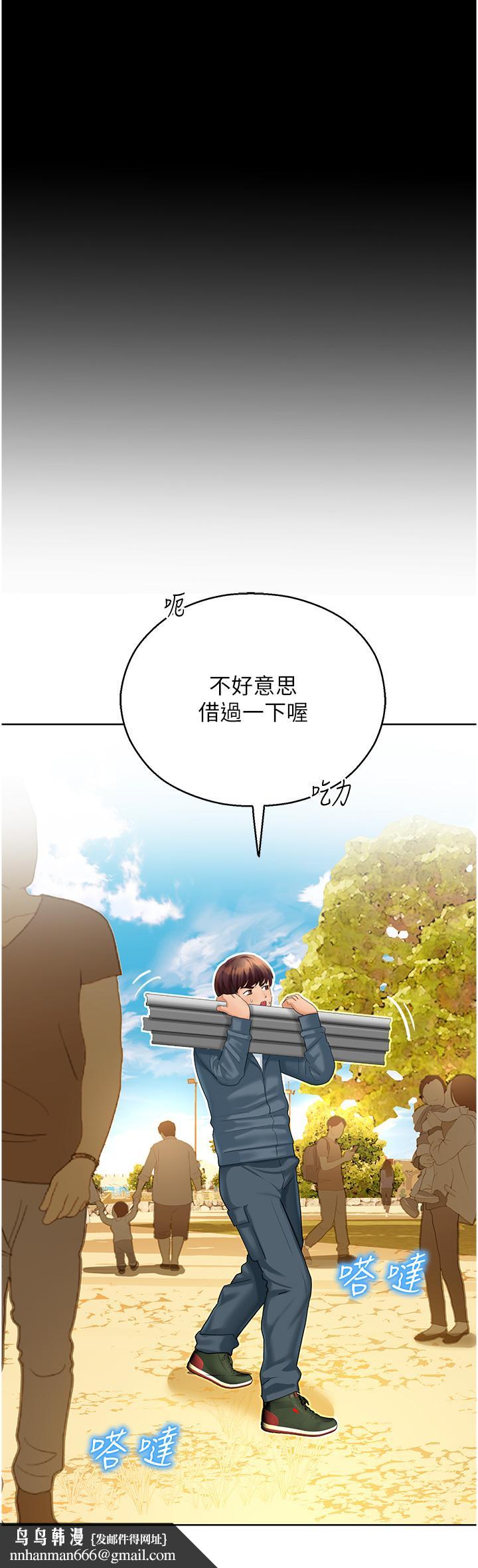 命运湿乐园第5话-其实妳很想被上吧